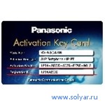 ПО Phone Assistant 5 линий на CD Panasonic KX-NCS1105XJ