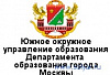 Департамент образования г. Москвы