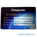 Ключ активации для сети QSIG (QSIG Network) KX-NSN002X