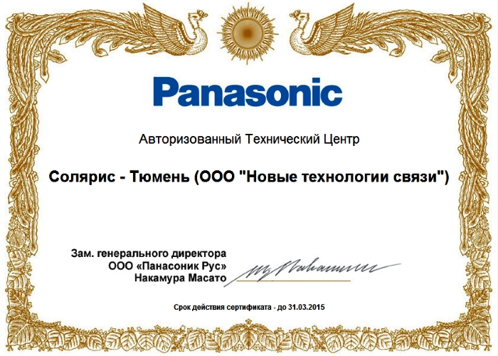 Тюмень_АТЦ.jpg