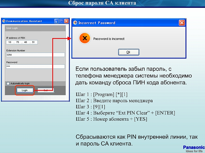 Сброс пароля.jpg Сброс пароля.jpg