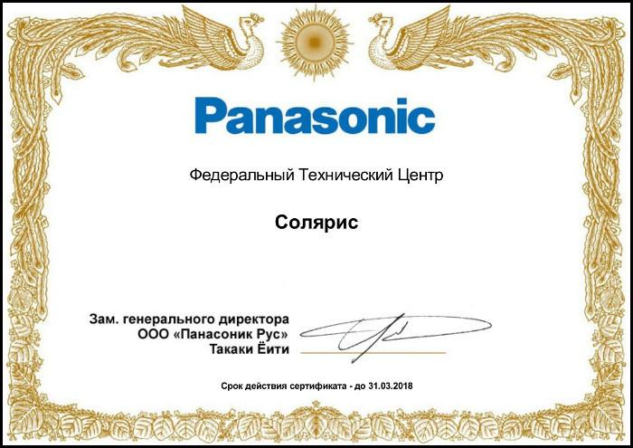 ФТЦ_news.jpg