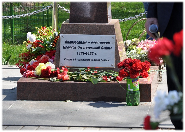 Стелла Победы Лионозова