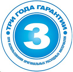3-года МФУ.jpg