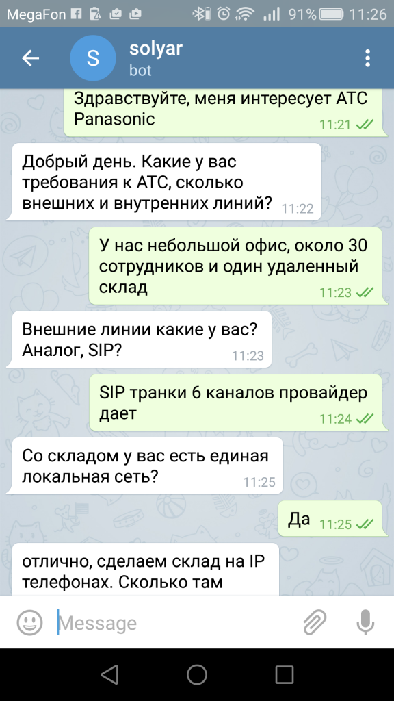 Screenshot_2016-08-04-11-26-37.png Screenshot_2016-08-04-11-26-37.png