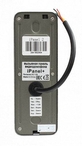 Вызывная видеопанель iPanel 2 (Metal) + 110 град.