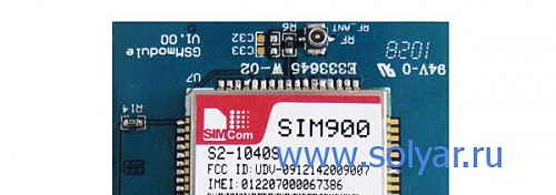 Yeastar GSM