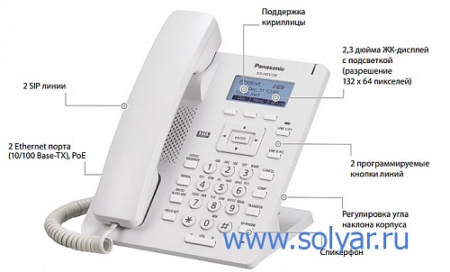 Проводной SIP телефон PANASONIC KX-HDV130RU