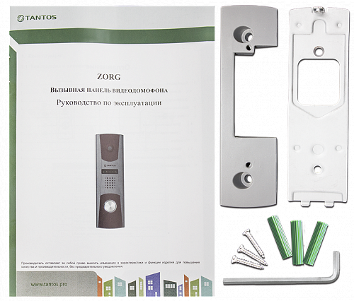 Вызывная видеопанель Zorg