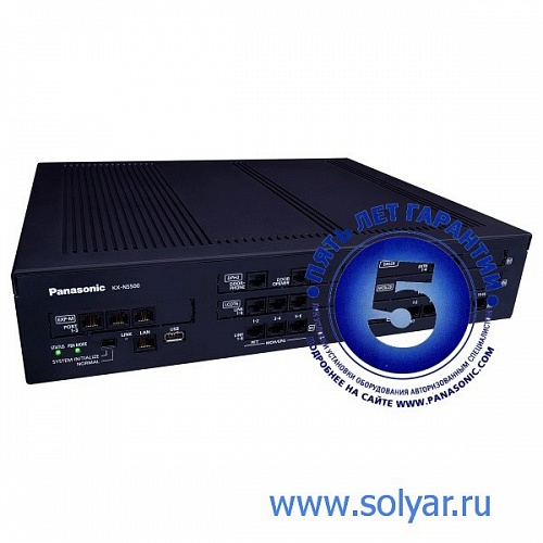 Основной блок KX-NS500RU