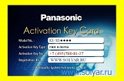 Ключ активации для Multiple CSTA Connection (CSTA Multiplexer) KX-NSA020W